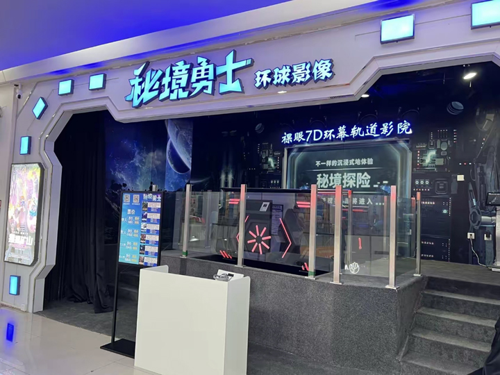 广东广州奥体优托邦店案例封面图片