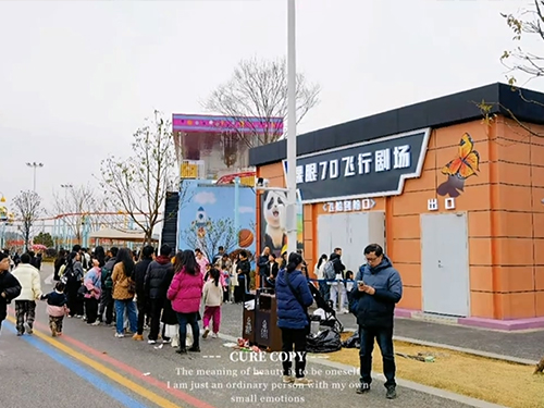 常德柳叶湖摩森堡游乐场案例图片