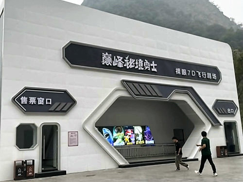 安徽六安六万情峡风景区案例图片