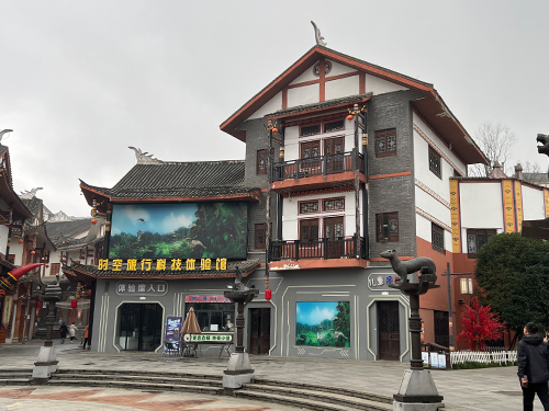 贵州毕节奢香古镇案例图片