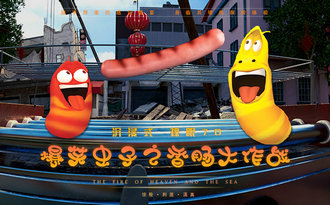 重磅更新 | 《爆笑虫子》欢乐来袭，虫子们负责搞笑，游客们负责爆笑！