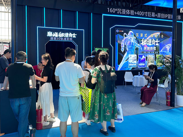 2023中国国际游乐设施设备博览会巅峰文化展位客户洽谈